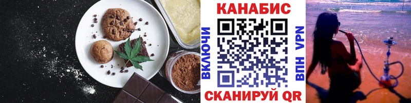 Canna-Cookies конопля  mega зеркало  Черепаново 