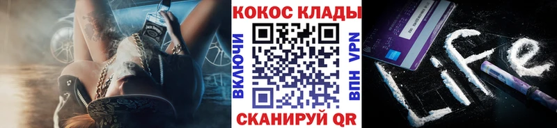 КОКАИН Fish Scale  Черепаново 