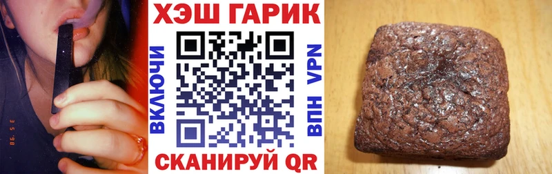 хочу наркоту  Черепаново  ГАШ 40% ТГК 