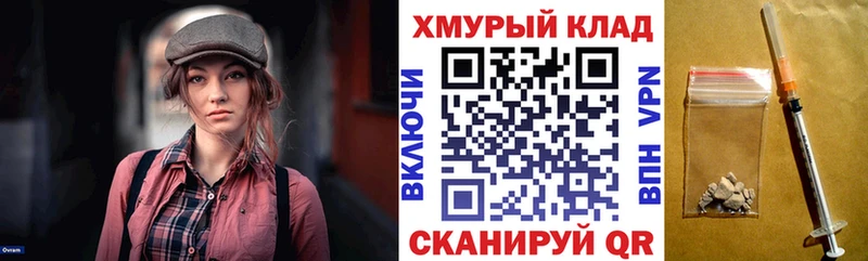 магазин  наркотиков  Черепаново  ГЕРОИН белый 
