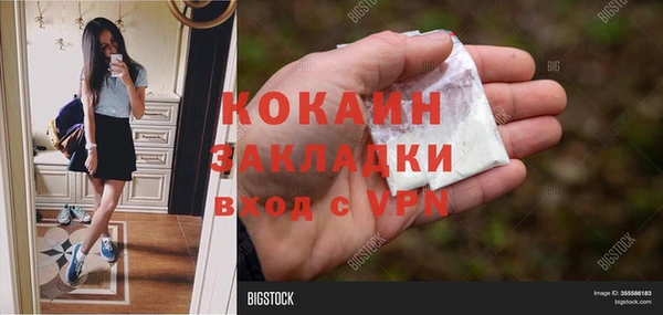 дурь Абдулино