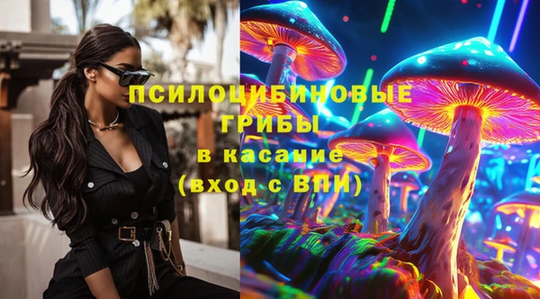 герыч Абинск