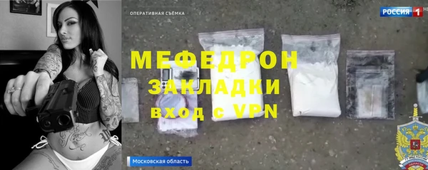 дурь Абдулино