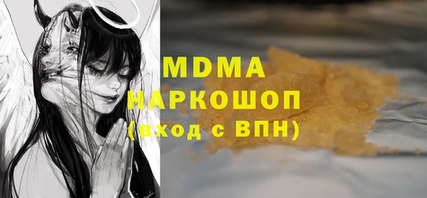 герыч Абинск