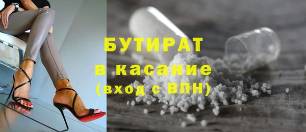 spice Абаза