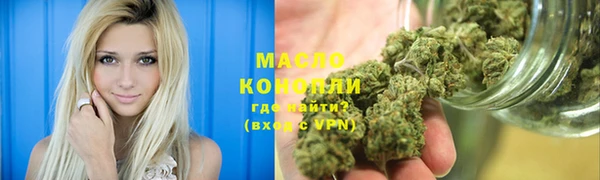 дурь Абдулино