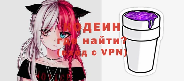 дурь Абдулино