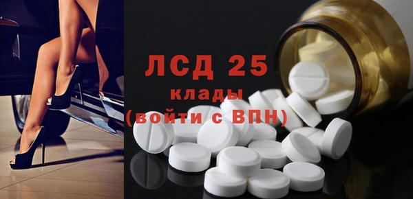 spice Абаза