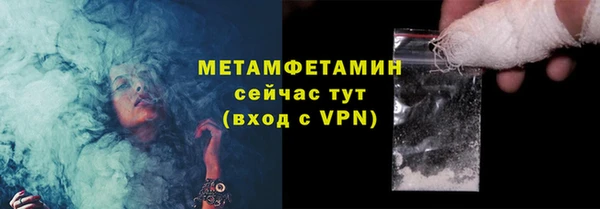 spice Абаза