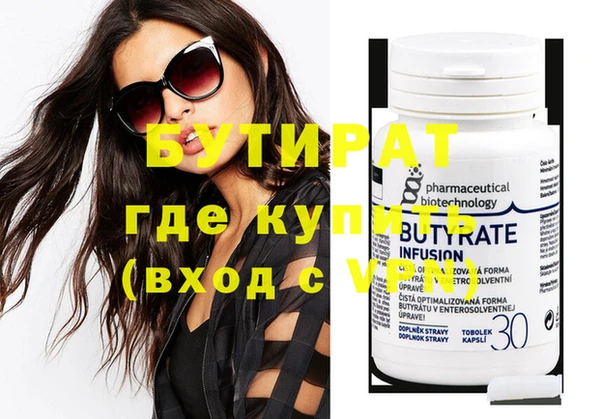 дурь Абдулино