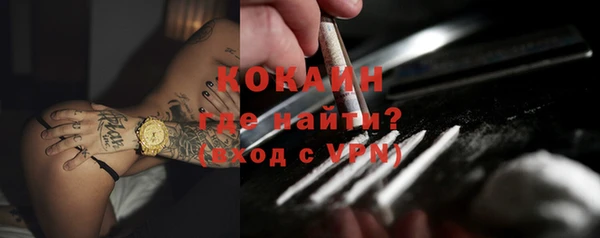 герыч Абинск