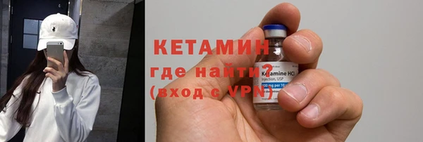 spice Абаза
