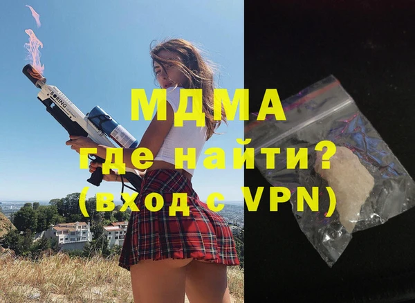 spice Абаза