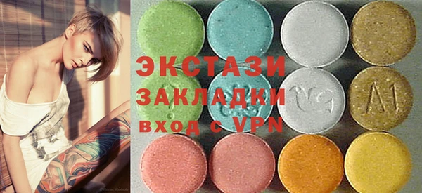 spice Абаза