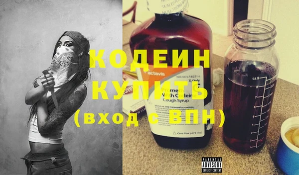 герыч Абинск
