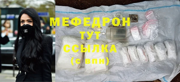 ГАЛЛЮЦИНОГЕННЫЕ ГРИБЫ Надым