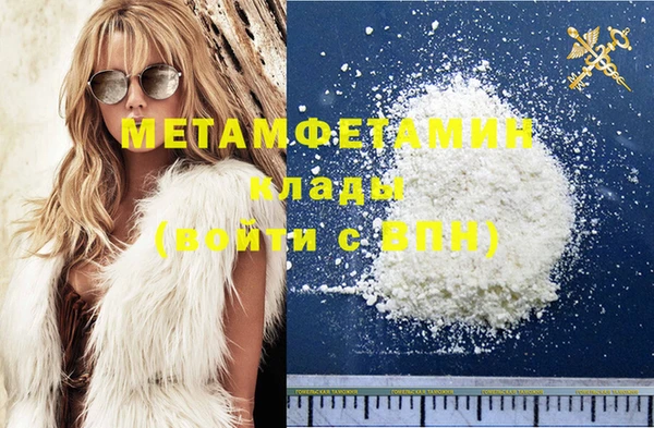 дистиллят марихуана Навашино