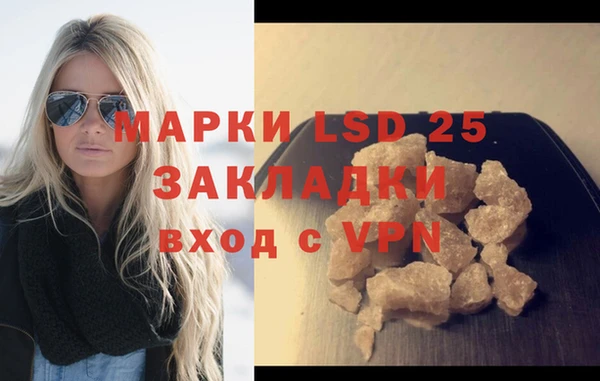 дистиллят марихуана Навашино