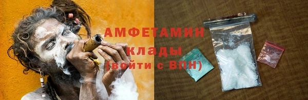 spice Абаза