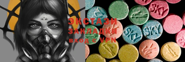 spice Абаза