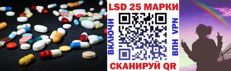 ссылка на мегу вход  Черепаново  Лсд 25 экстази кислота 