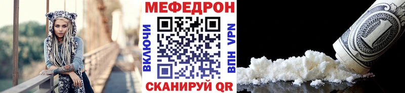 Меф мука продажа наркотиков Черепаново