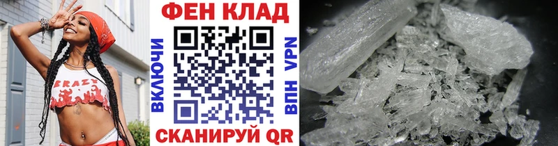 МЕГА ссылка  Черепаново  МЕТАМФЕТАМИН мет 