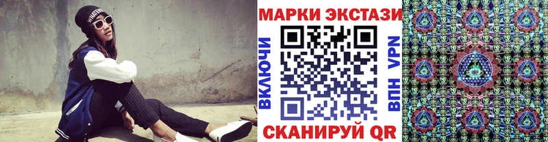 что такое   Черепаново  Наркотические марки 1,8мг 