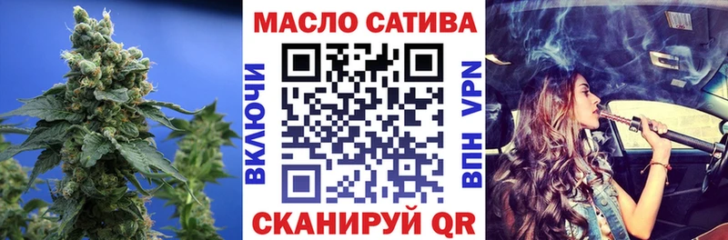 где продают наркотики  Черепаново  ТГК THC oil 